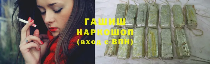 ГАШИШ Cannabis  Уварово 