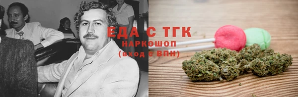 бошки Бугульма