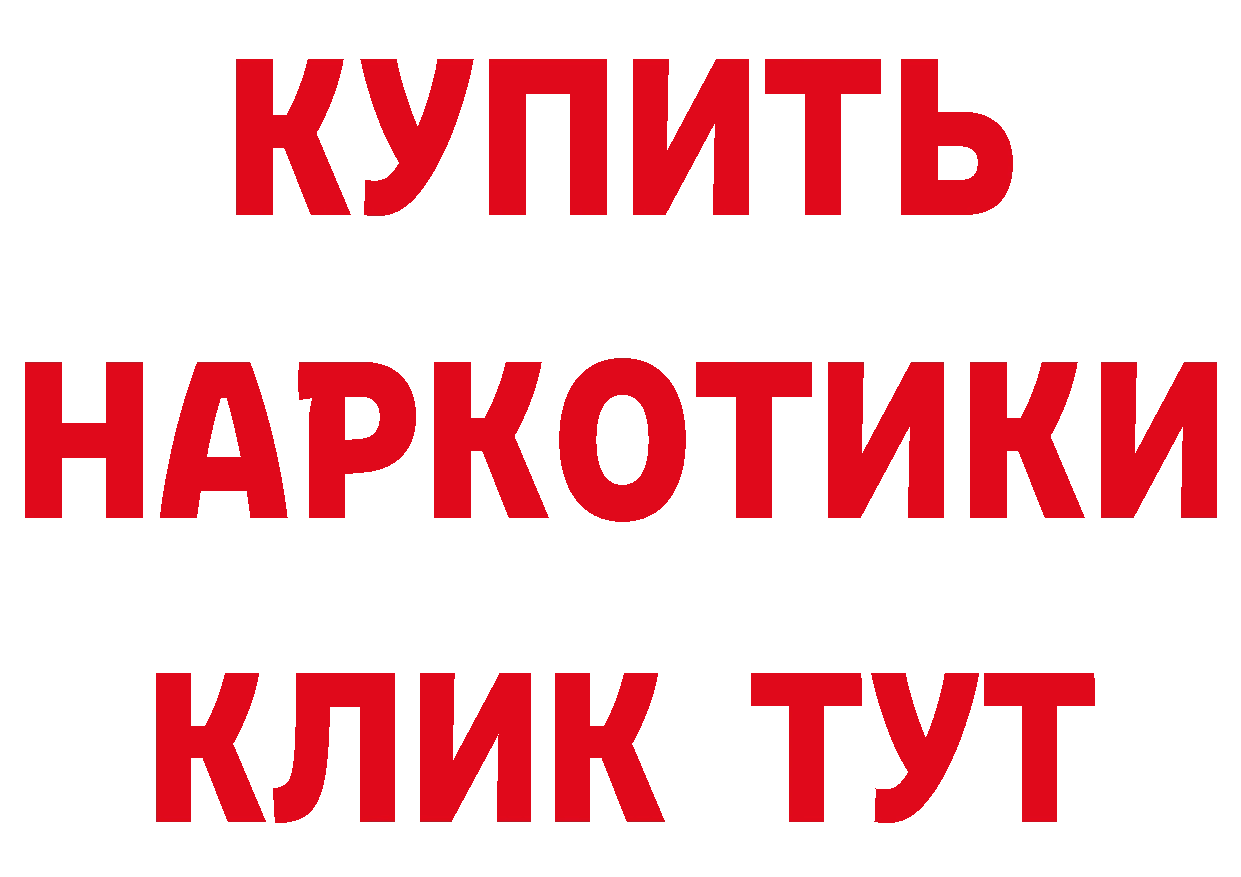 АМФ 97% сайт это ссылка на мегу Уварово