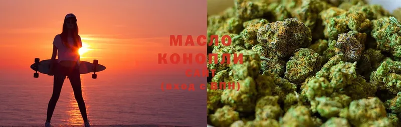 где найти   Уварово  ТГК THC oil 